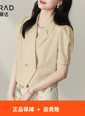 娅丽达短袖西装外套女薄款2026夏季新款洋气小个子短款白