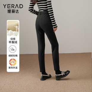 娅丽达羊蚕绒铅笔裤加绒打底裤女外穿冬季休闲裤子2024新款小脚裤