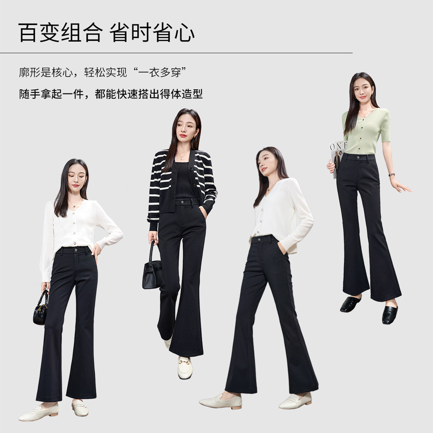 娅丽达黑色莱赛尔微喇裤女2026春新款裤子小个子垂感西装喇叭裤子,女装/女士精品,休闲裤,淘宝优惠券,粉丝福利购,淘宝优惠卷