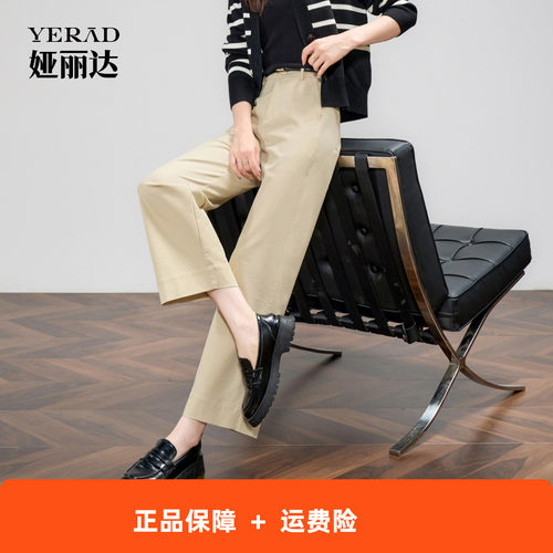 【理想裤】娅丽达莱赛尔九分阔腿裤女2026春新款显瘦休闲直筒裤子