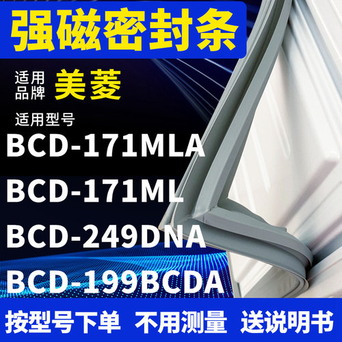 171MLA171ML249DNA199BCDA