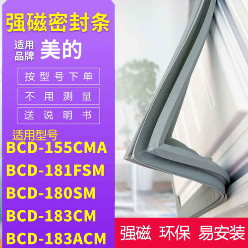 55CMA181FSM180SM183CM