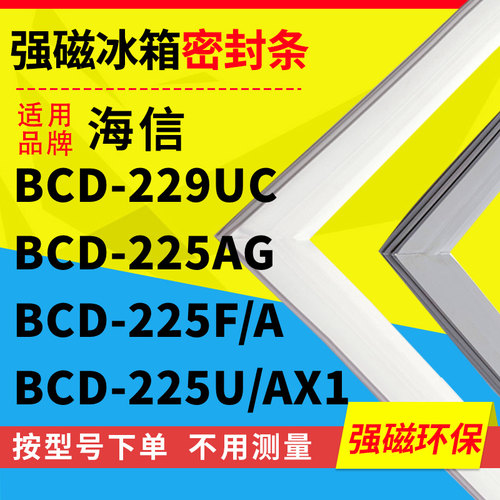 229UC225AG225F/A225U/AX1