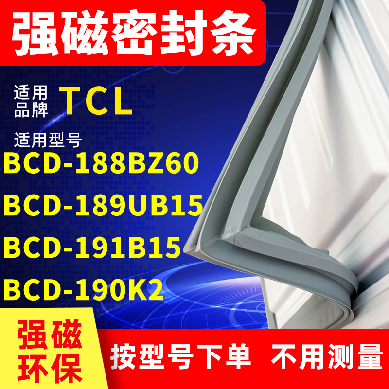 188BZ60189UB15191B15190K2