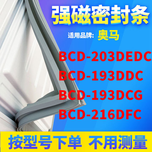 203DEDC193DDC193DCG216DFC