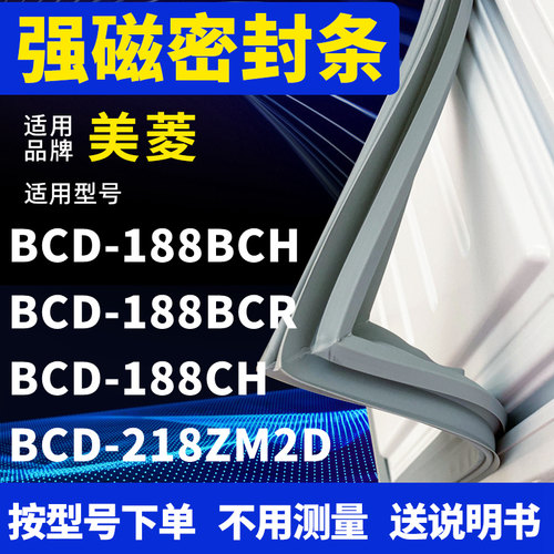 188BCH188BCR188CH218ZM2D