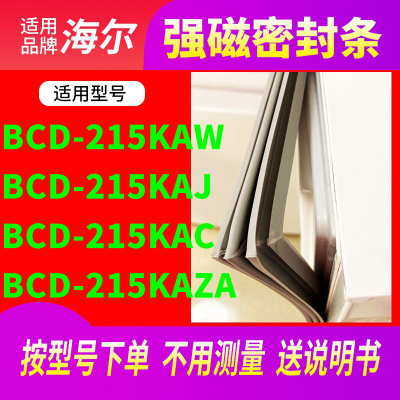 215KAW215KAJ215KAC215KAZA