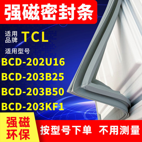 202U16203B25203B50203KF1