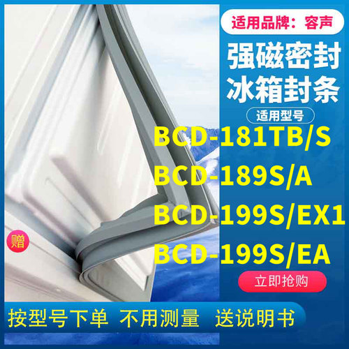 181TB/S189S/A199S/EX1199S/E