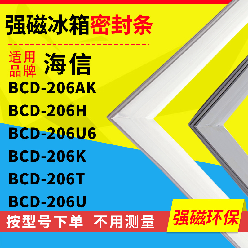 206AK206H206U6206K206T