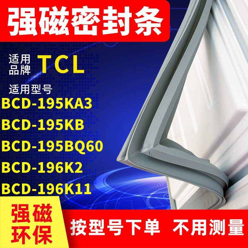195KA3195KB195BQ60196K2