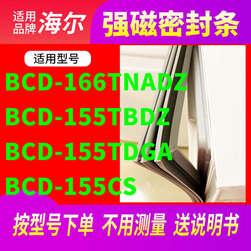 166TNADZ155TBDZ155TDGA155CS