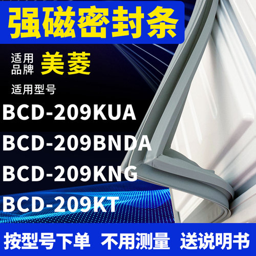209KUA209BNDA209KNG209KT