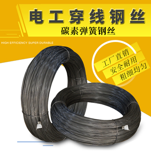 高弹性电工穿线钢丝黑色碳素1.2-1.6MM单股拉线用硬态雾面钢线
