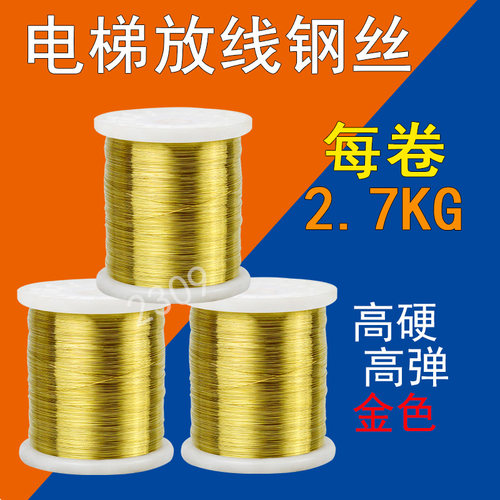 吊线钢丝0.3--0.5mm安装高层放样