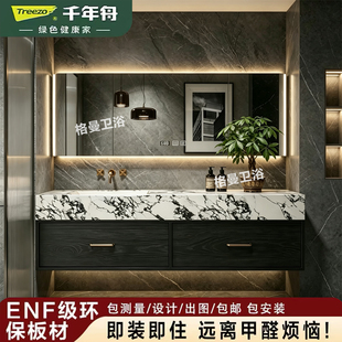 定制全铝浴室柜组合宝格丽岩板陶瓷无缝一体盆卫生间洗脸漱手台池