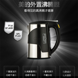 美的饮水机配件1L水壶加热沸腾胆YR1102S-X YD1102S-X YL1102S-X