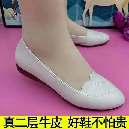 红婧蜓真皮单鞋女牛筋底2024新款平底舒适女鞋中老年防滑妈妈鞋子
