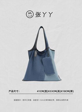【张丫丫优选】拼接牛仔托特包通勤单肩包复古撞色帆布包F6305-1