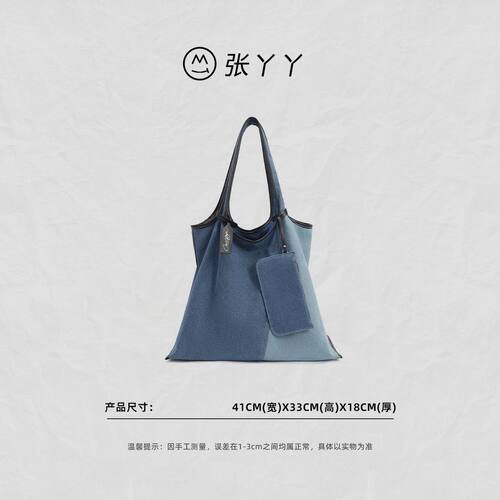 【张丫丫优选】拼接牛仔托特包通勤单肩包复古撞色帆布包F6305-1