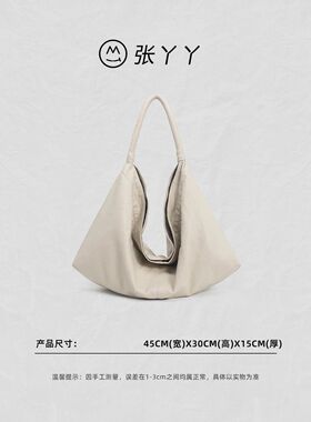 【张丫丫优选】大容量个性百搭单肩斜挎休闲托特包通勤F6334-1
