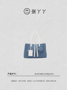【张丫丫优选】水洗牛仔布大容量多隔层百搭休闲托特包589-牛仔蓝