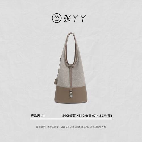 【张丫丫优选】拼皮女高级感通勤托特包大容量单肩腋下包F6325