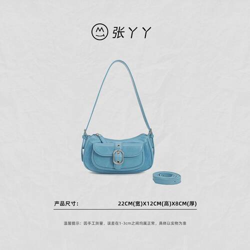 【张丫丫优选】2026新款精致法棍腋下包女单肩包斜跨包230天蓝色