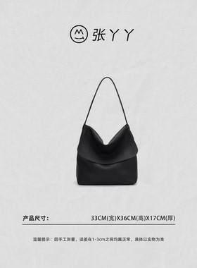 【张丫丫优选】超火时尚大容量软皮简约风文艺单肩包2719黑色