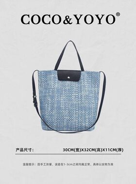 【张丫丫优选】百搭手提女包高级感通勤包包托特包2853#牛仔蓝
