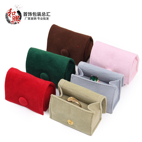 迷你便携戒指盒耳钉盒饰品旅行包