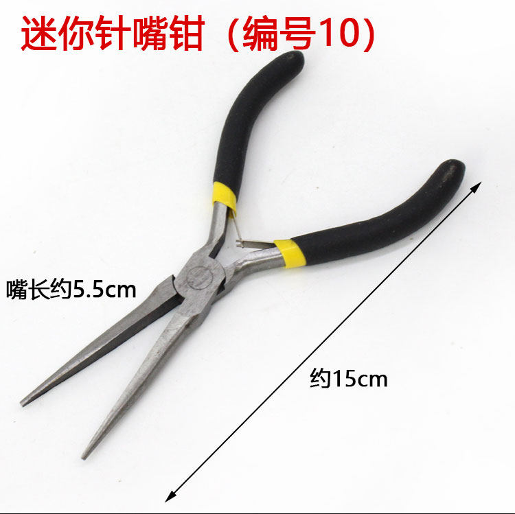 DIY 작은 펜치 미니 펜치 가제트 족집게 수제 펜치 쥬얼리 펜치 스틸 팁 곡선 비스듬한 바늘 코 펜치 액세서리