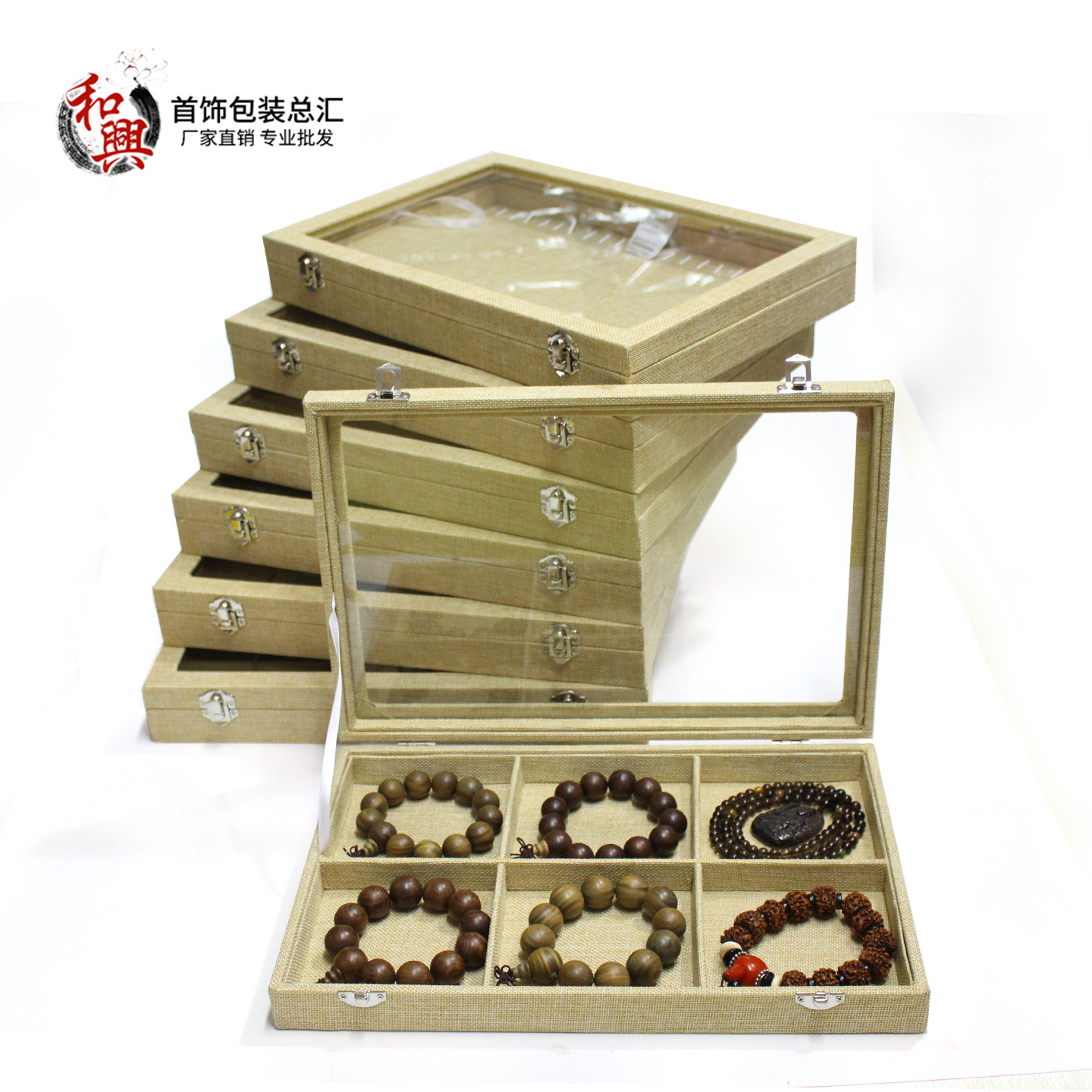 手串收纳盒手镯饰品展示盒子