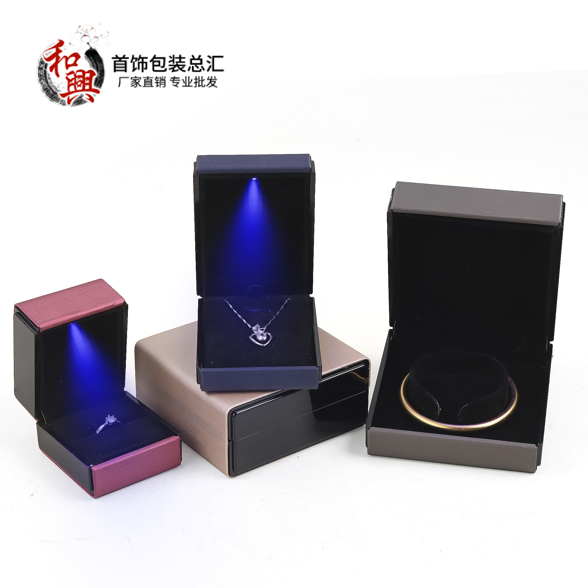 带灯LED拉丝皮首饰 镜面盒戒指吊坠手镯收纳包装盒礼品珠宝饰品盒