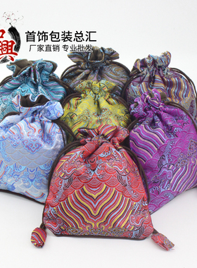 丝绸锦布袋珠宝首饰玉器收纳束口袋海浪麻布小袋子锦囊钱包装福袋