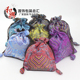 丝绸锦布袋珠宝首饰玉器收纳束口袋海浪麻布小袋子锦囊钱包装 福袋