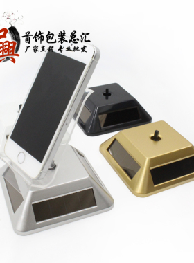 太阳能展示台转盘珠宝首饰架亚克力手机展示架旋转盘道具带LED灯