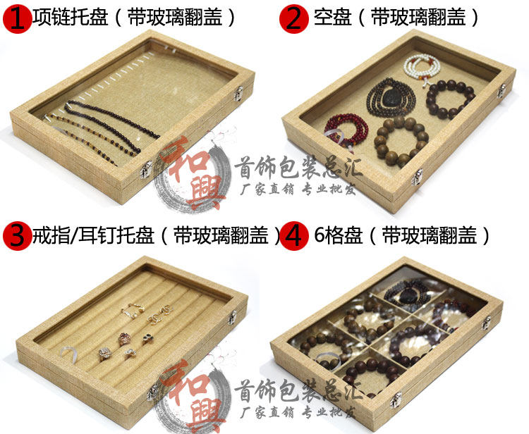 뚜껑이 달린 린넨 보석 상자 반지 귀걸이 목걸이 팔찌 상자 불교 구슬 소품 보석 디스플레이 보관 상자