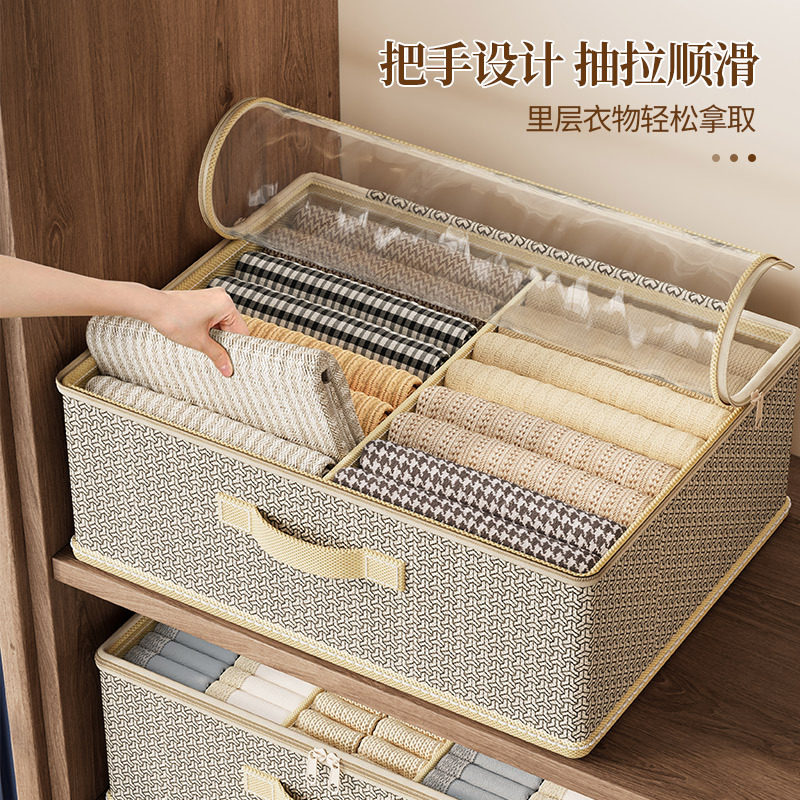 无纺布锁子纹多功能拉链箱分隔收收纳箱