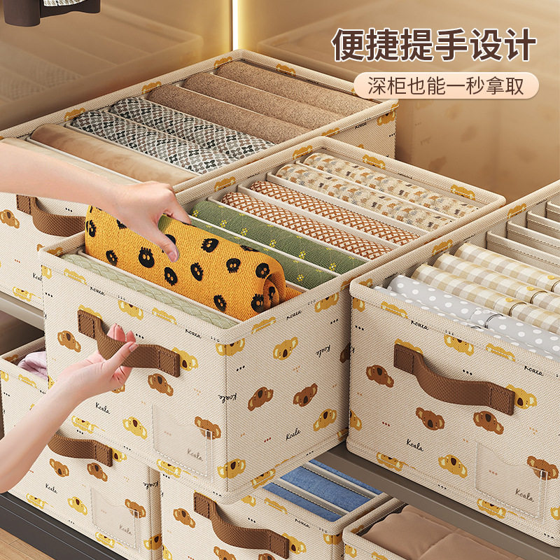 无纺布考拉分隔收纳盒内衣收纳盒桌面收纳盒