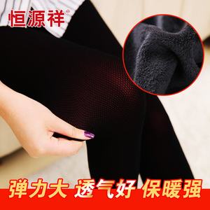 恒源祥加绒打底裤秋季2017新款女韩版百搭高腰弹力修身款加厚胖mm