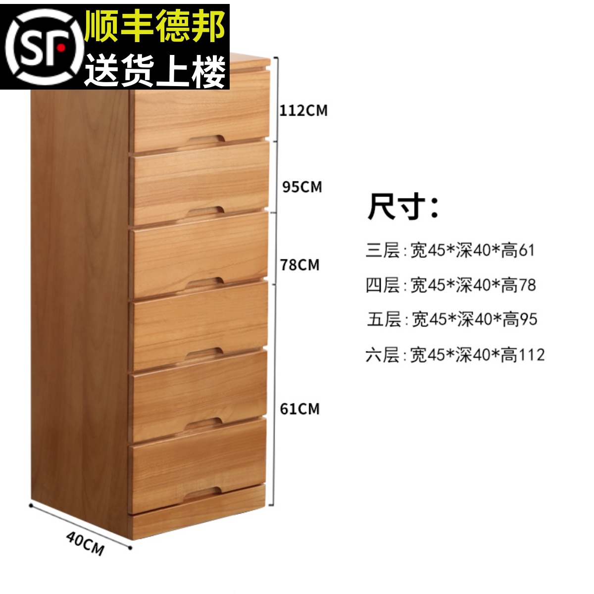 25/30cm夹角木质客厅储物柜子