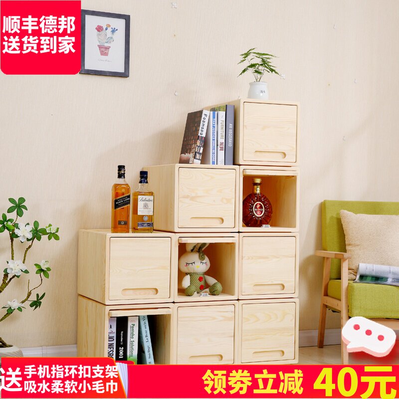 简易实木抽屉式收纳楼梯下储物柜子客厅30cm宽夹窄缝隙置物小木柜