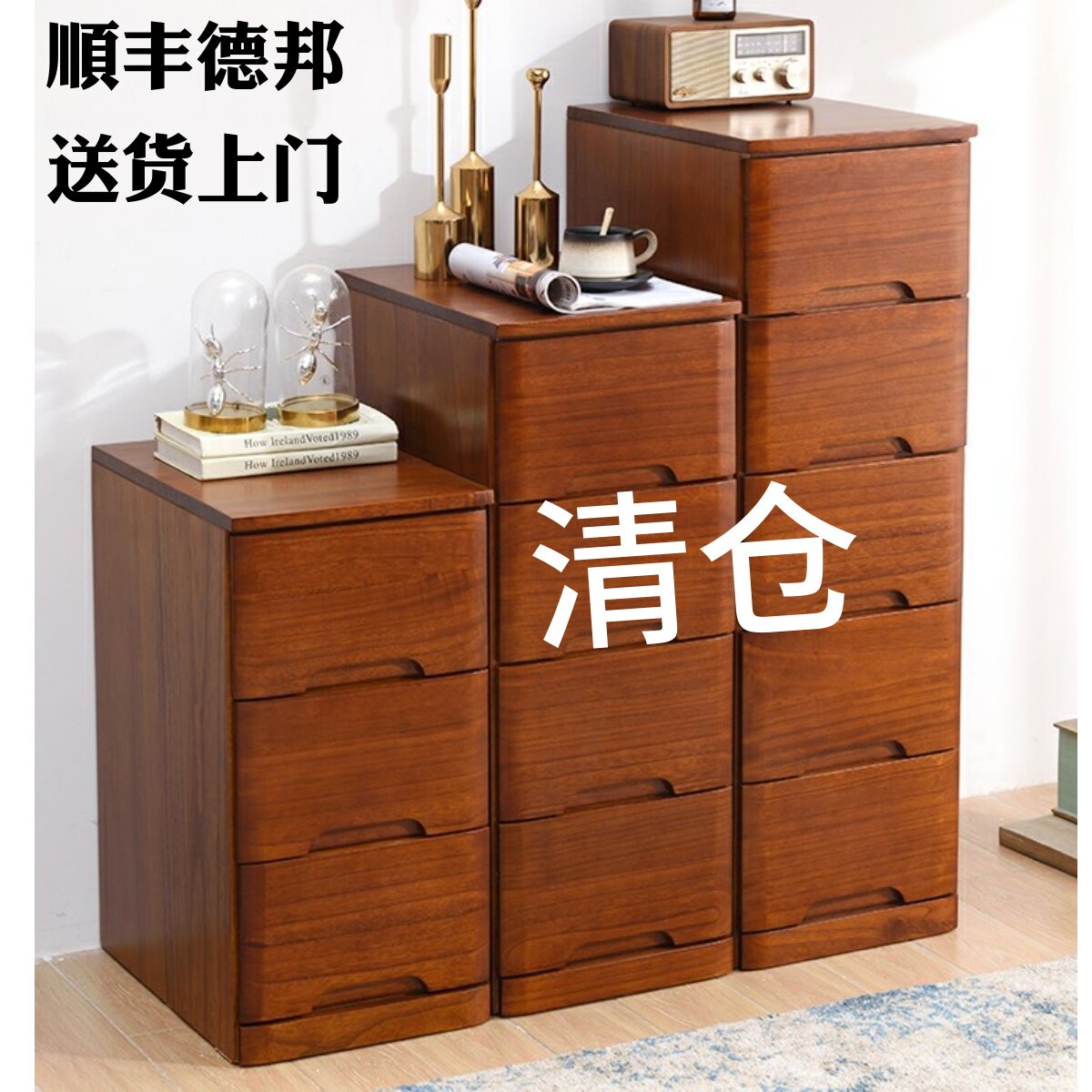实木抽屉式收纳柜夹宽加深五斗柜图片