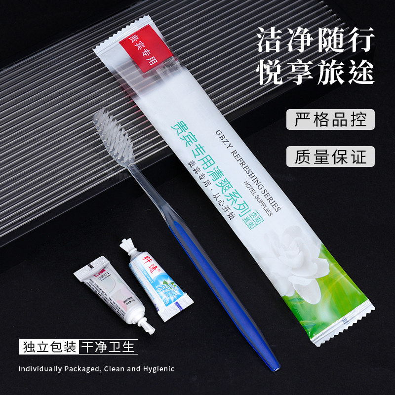 一次性牙刷带牙膏套装独立包装宾馆酒店专用家用待客成人软毛牙具