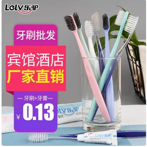 高档民宿酒店用招待客人牙具批发