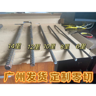 螺纹钢检测铁筋建材铺路植墙砌墙6 8 10 12 14 16 18 里 零切包邮