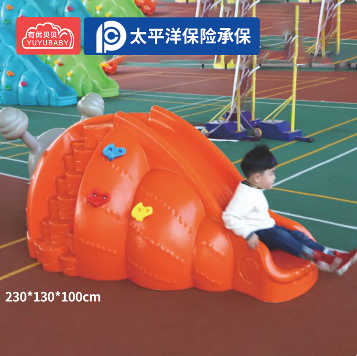 有优贝贝卡通蜗牛钻洞大号塑料室内户外攀爬滑滑梯宝宝滑道玩具,玩具/童车/益智/积木/模型,其他户外休闲玩具,淘宝优惠券,粉丝福利购,淘宝优惠卷