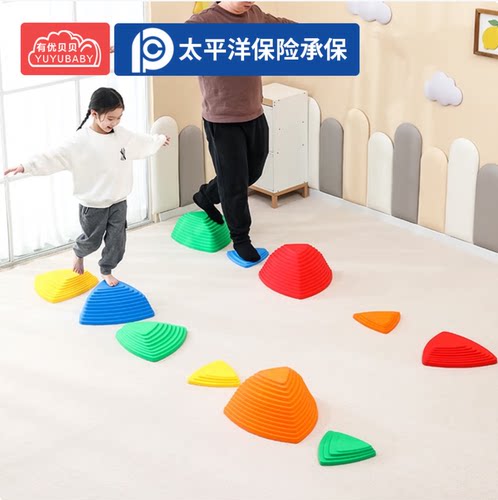 有优贝贝（YUYUBABY）儿童组合组感统训练器材幼儿园器械家用玩具