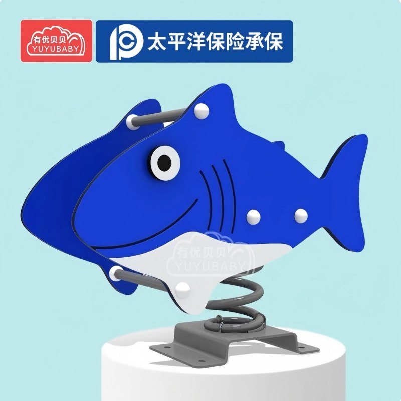 有优贝贝游乐玩具乐园摇摇乐卡通弹簧幼儿园摇马PE板动物大鲨鱼,玩具/童车/益智/积木/模型,其他户外休闲玩具,淘宝优惠券,粉丝福利购,淘宝优惠卷
